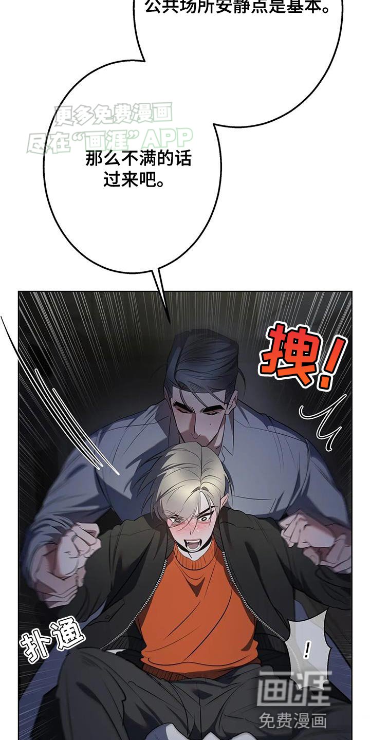 第40章：你也来一杯