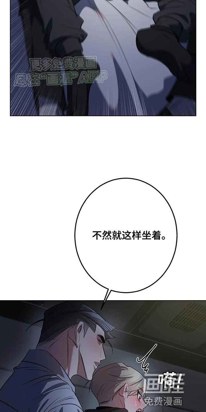 第40章：你也来一杯