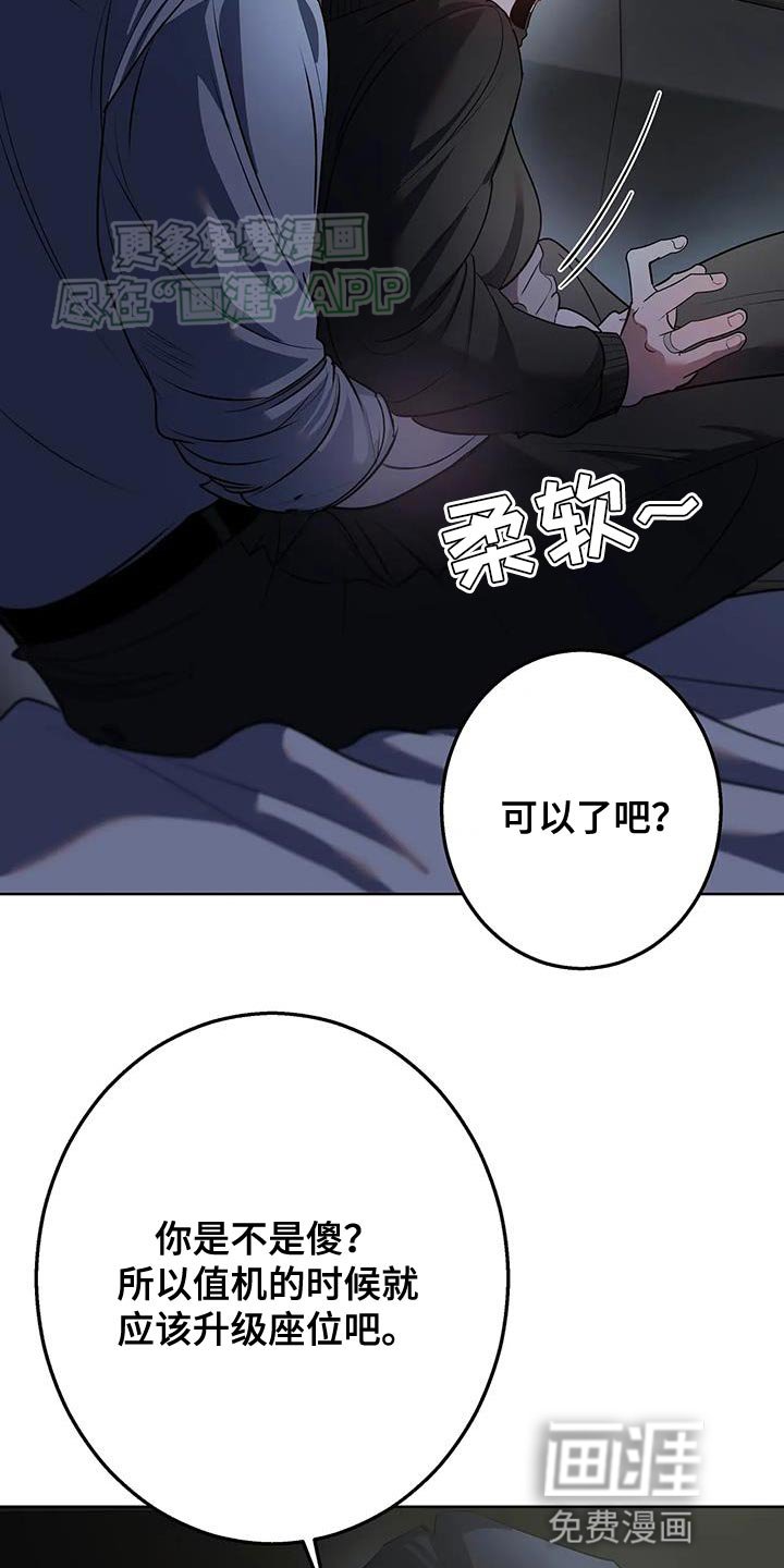 第40章：你也来一杯