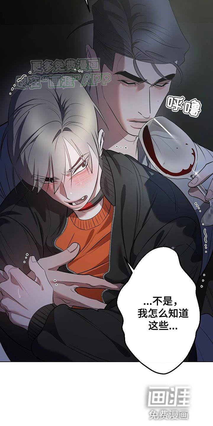 第40章：你也来一杯