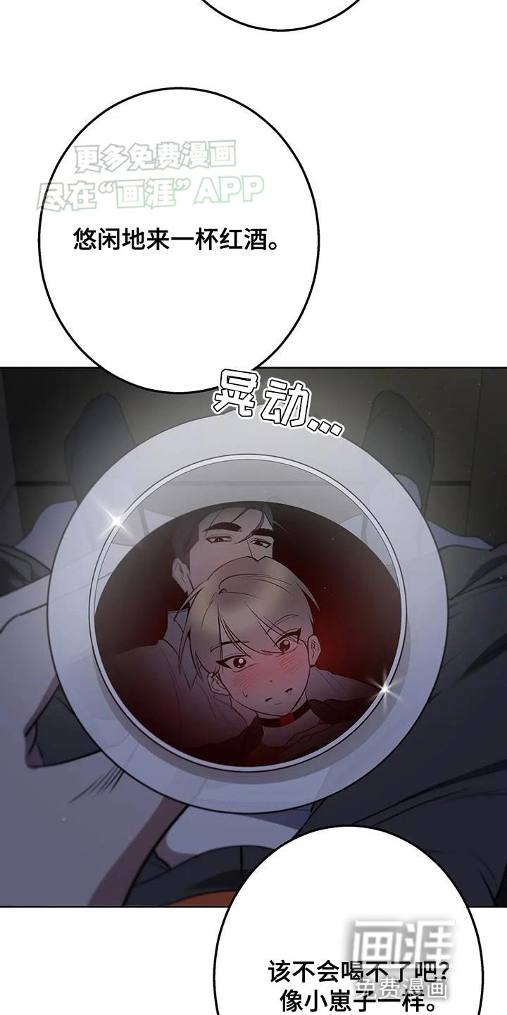 第40章：你也来一杯