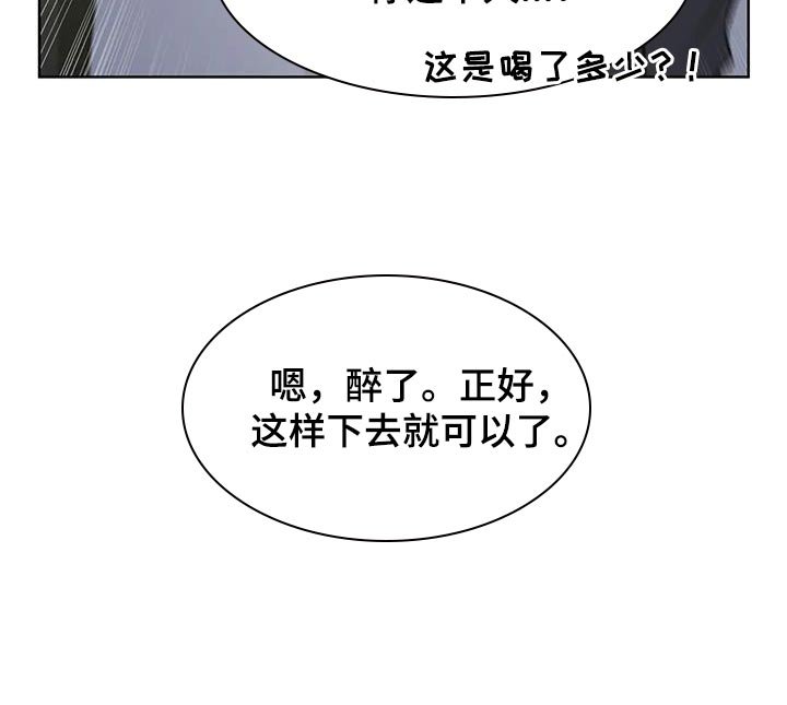 第40章：你也来一杯