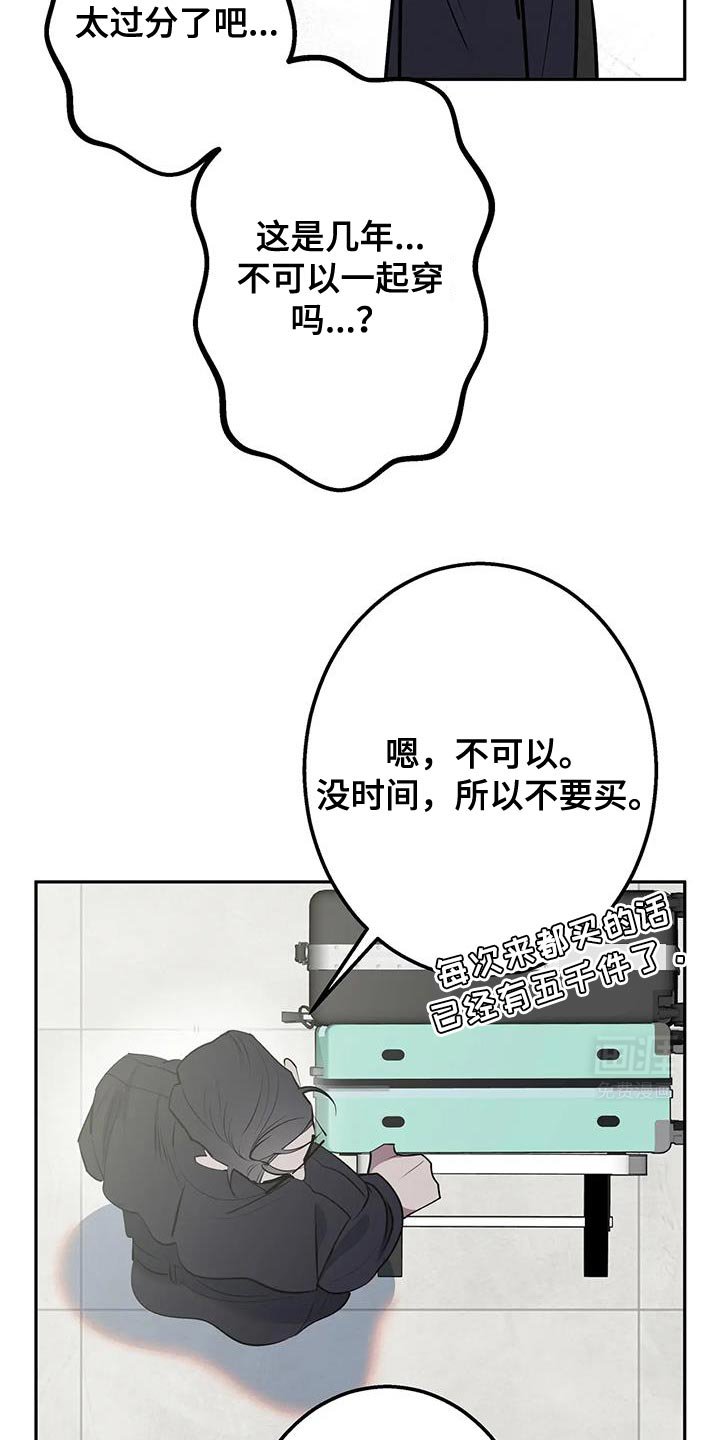 第41章：你有资格幸福