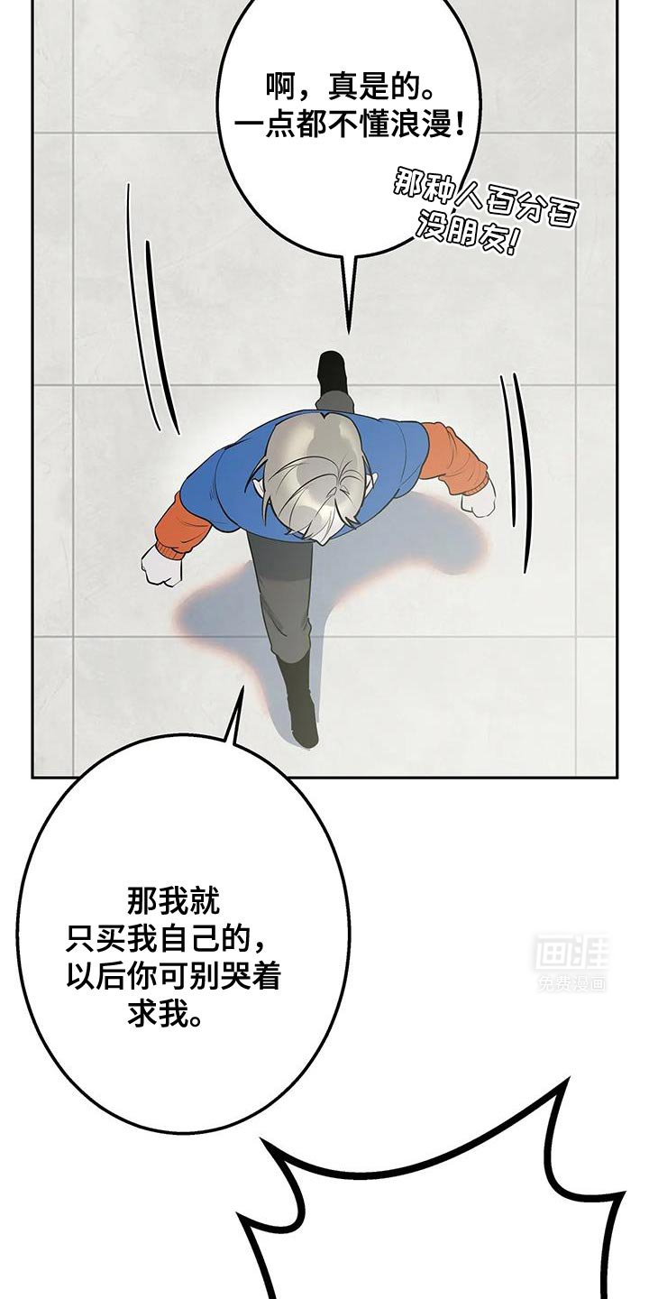 第41章：你有资格幸福