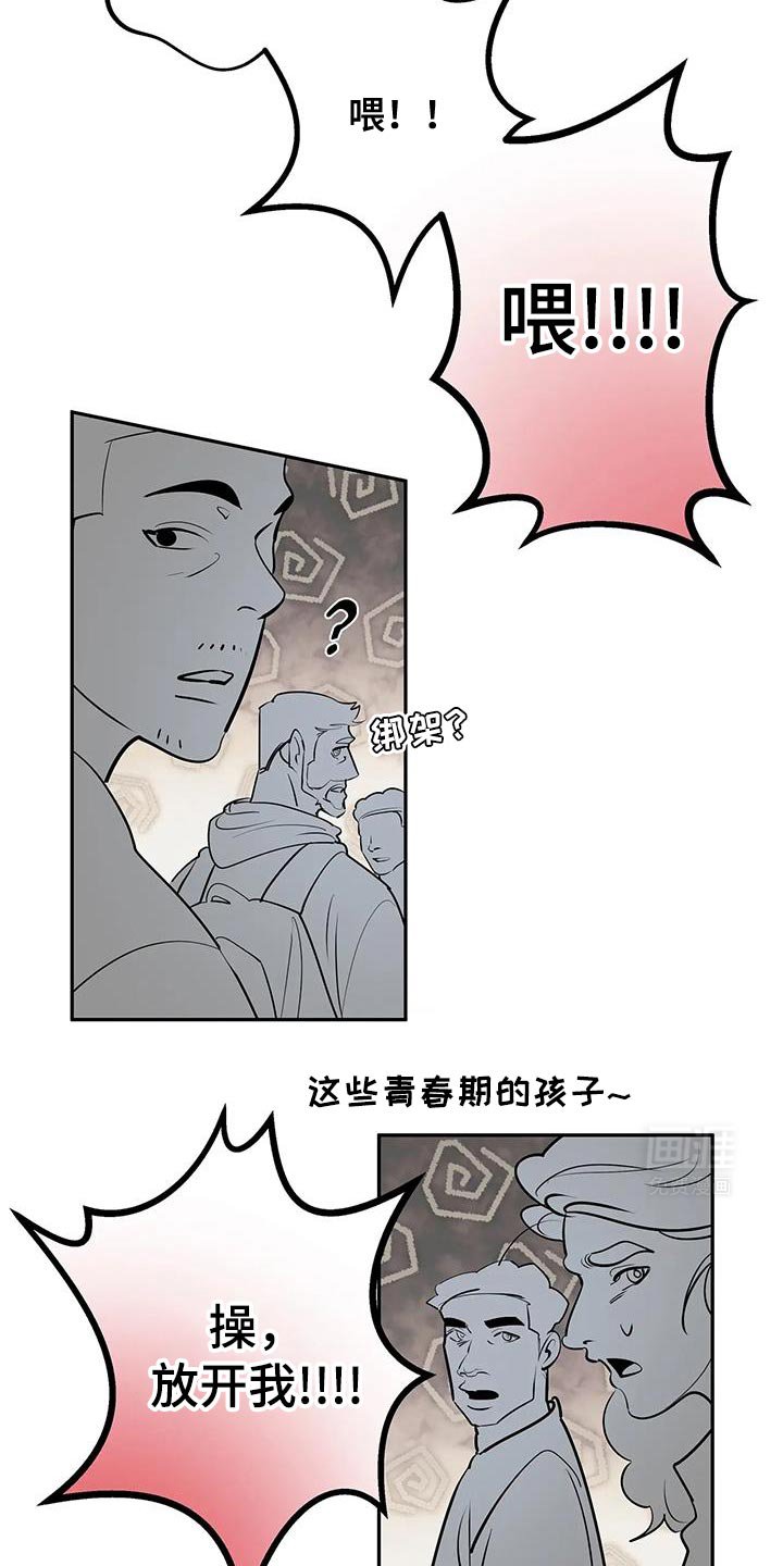 第41章：你有资格幸福