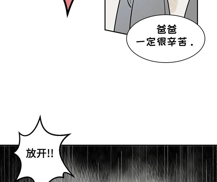 第41章：你有资格幸福