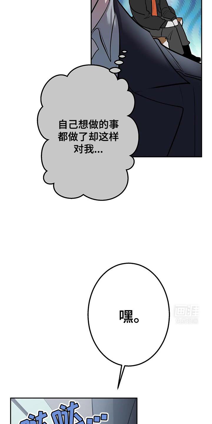 第41章：你有资格幸福