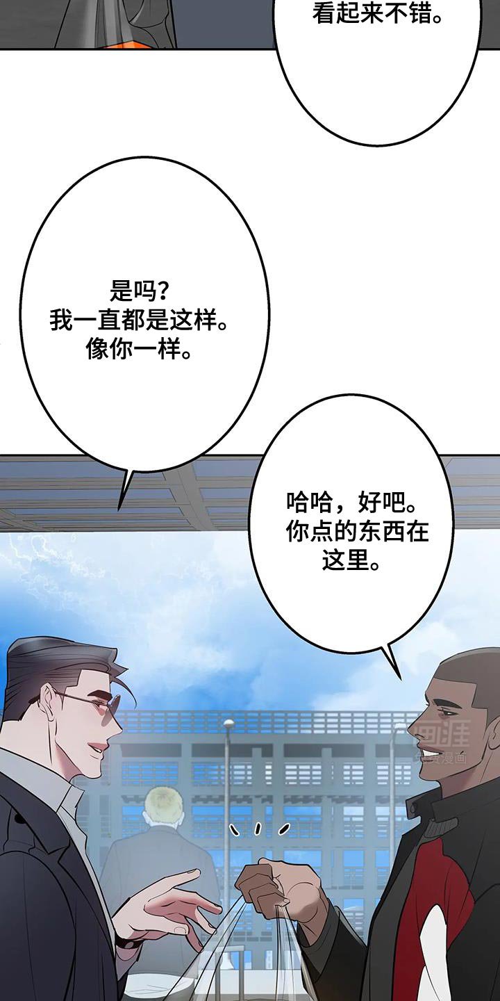 第41章：你有资格幸福