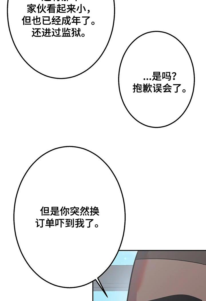 第41章：你有资格幸福