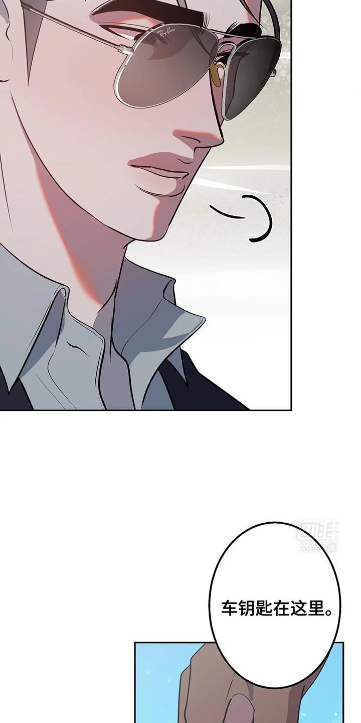 第41章：你有资格幸福
