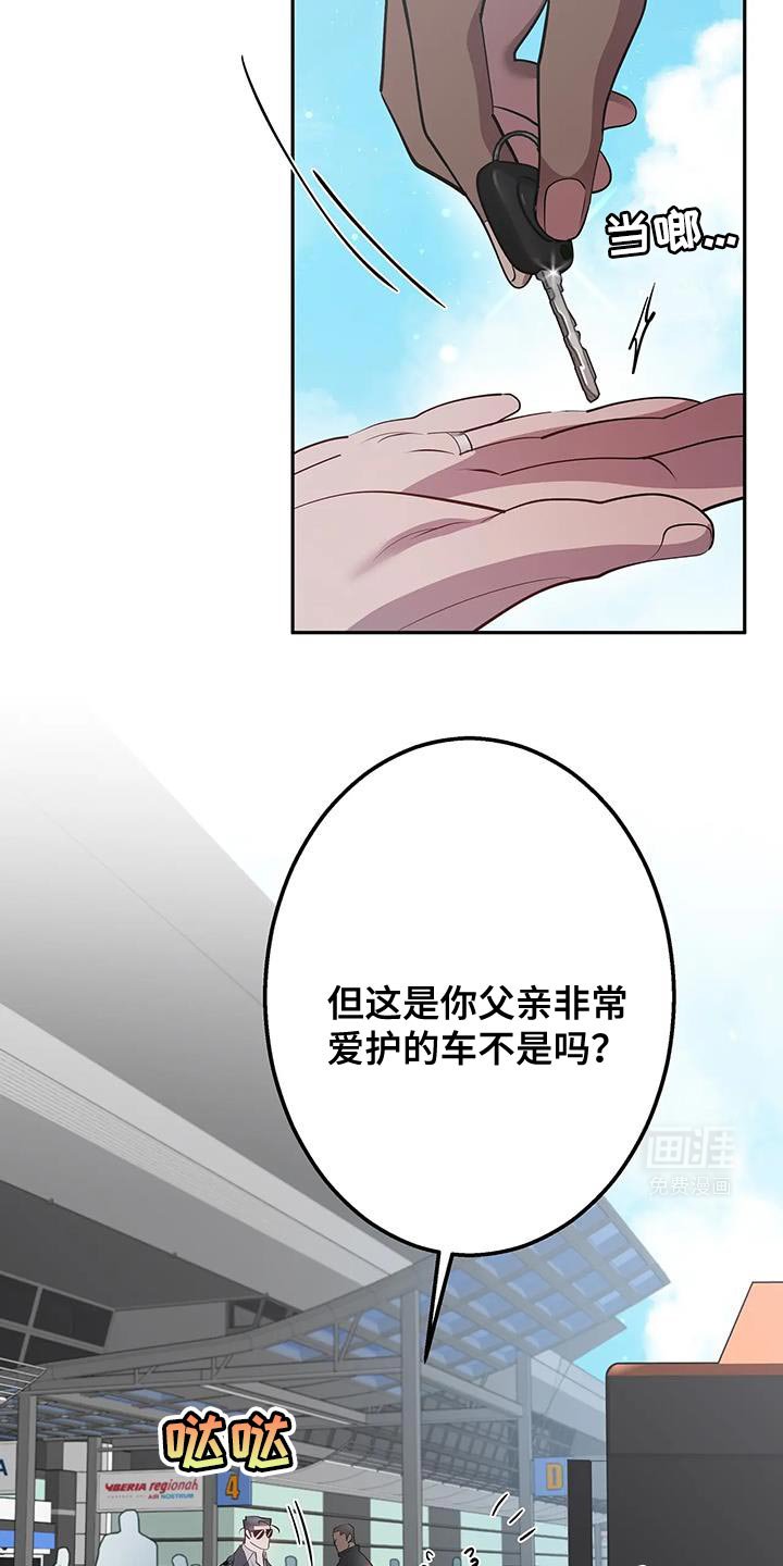第41章：你有资格幸福