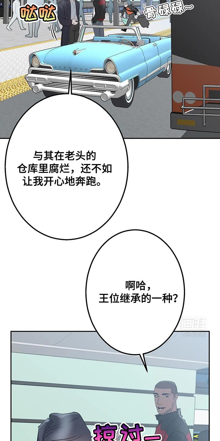 第41章：你有资格幸福
