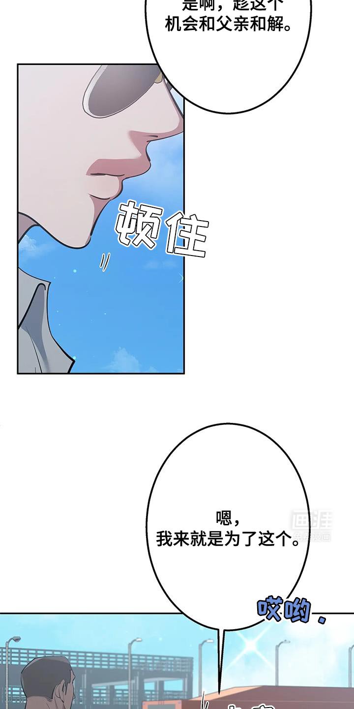 第41章：你有资格幸福