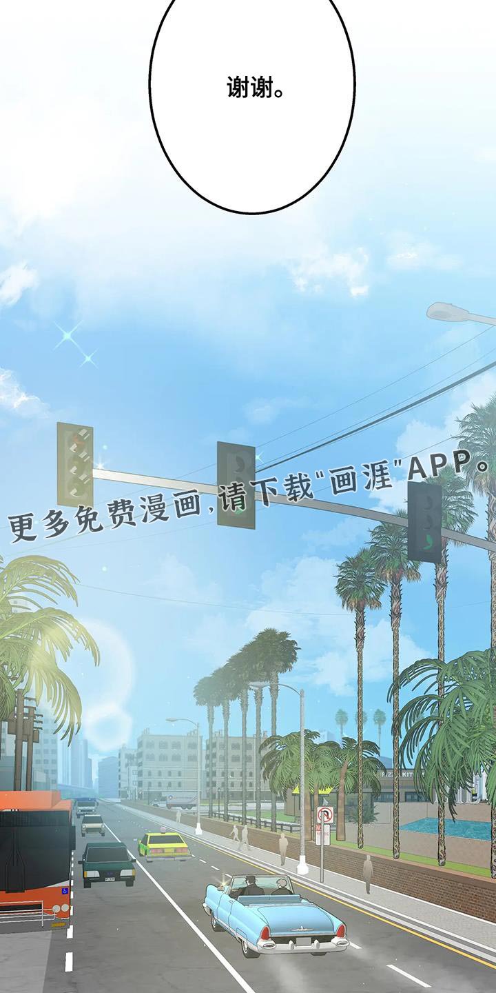 第41章：你有资格幸福