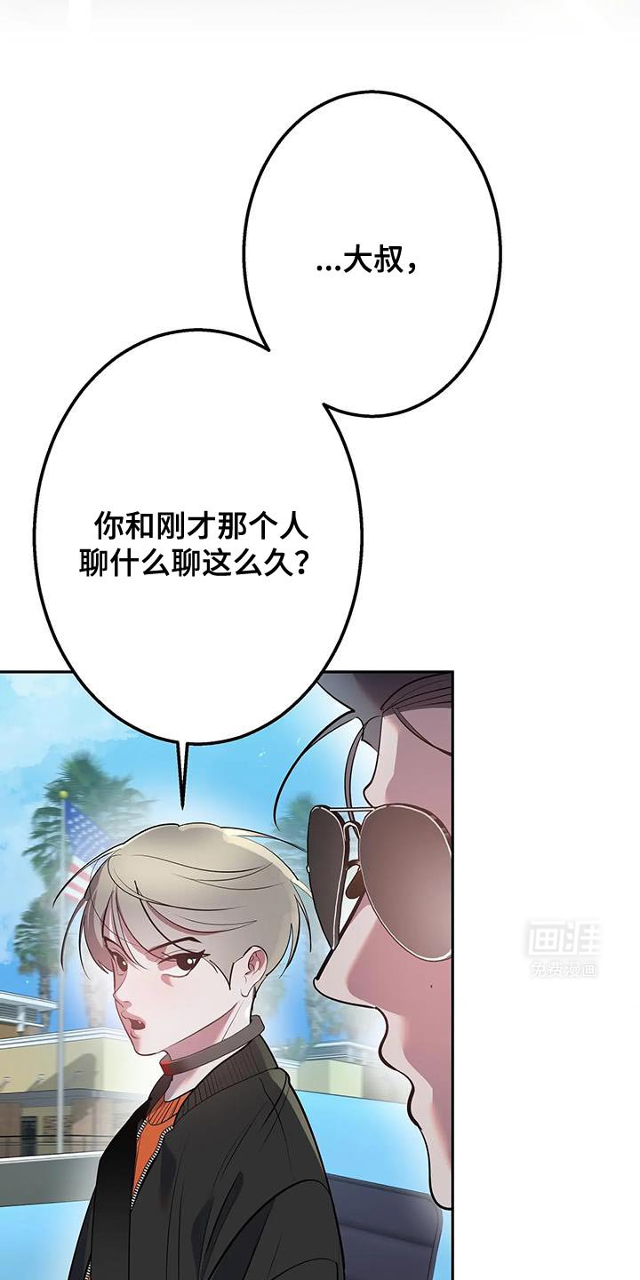 第42章：期待吧