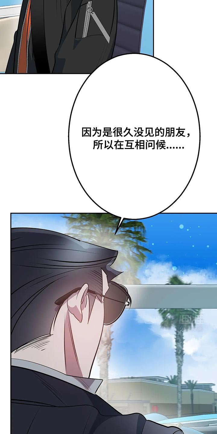 第42章：期待吧