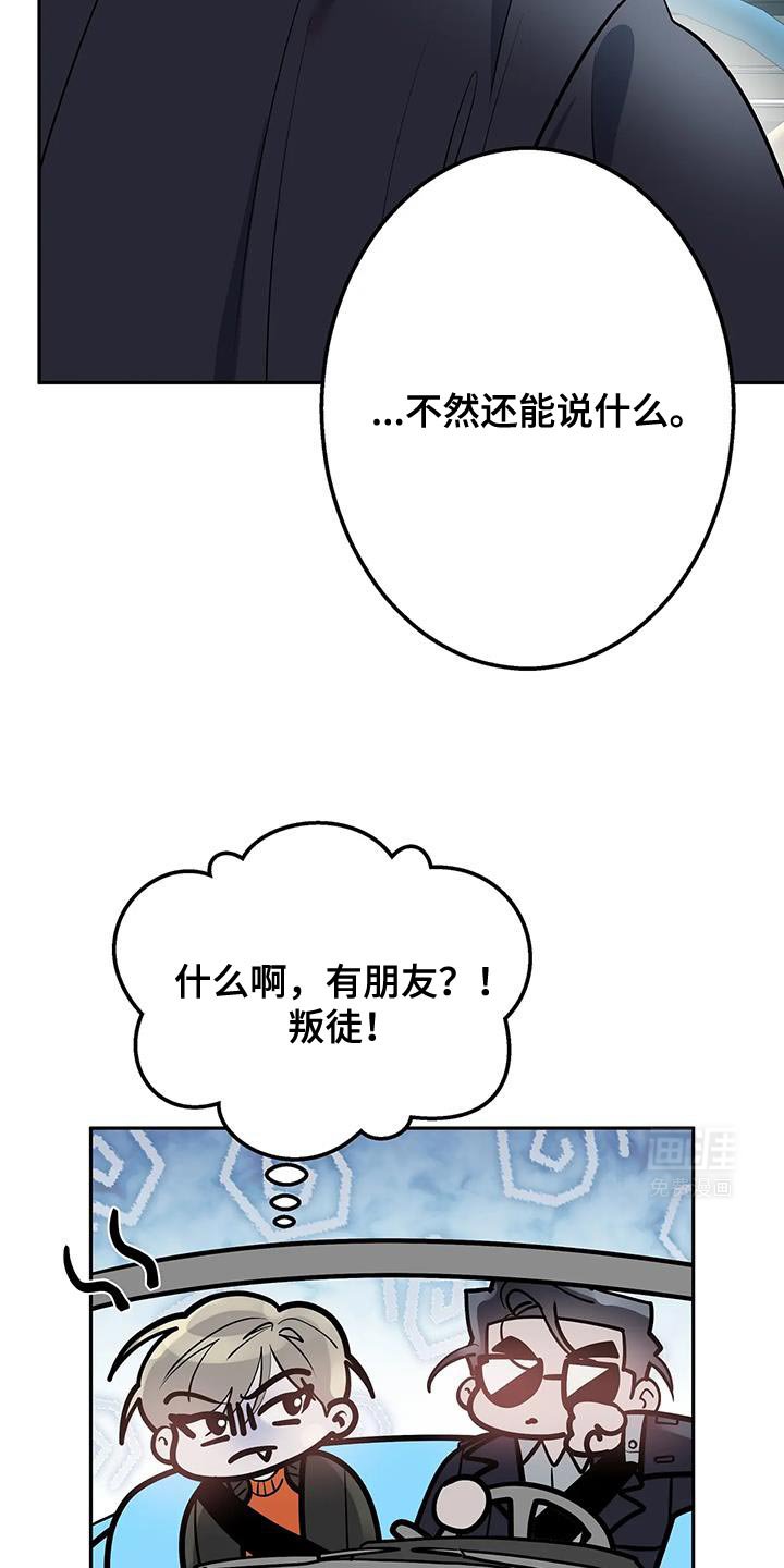 第42章：期待吧