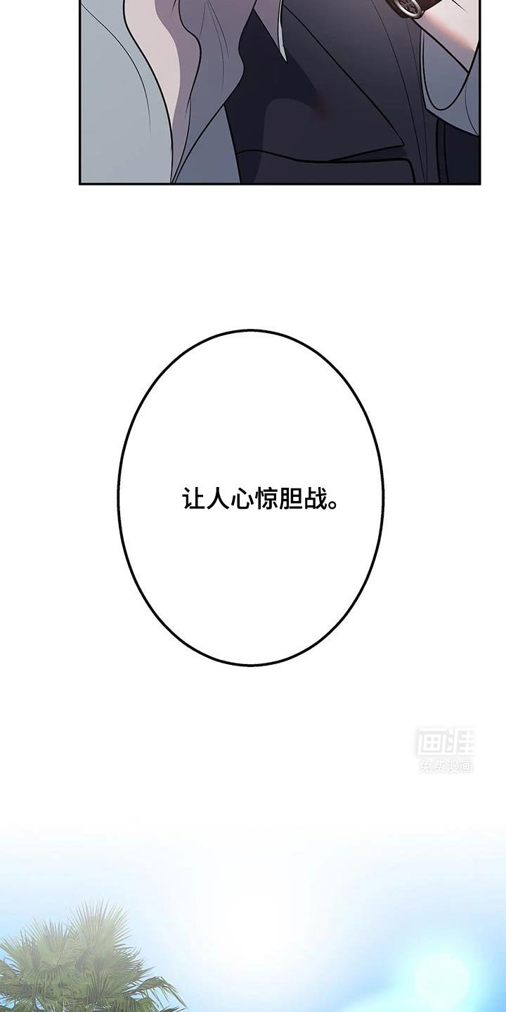 第42章：期待吧