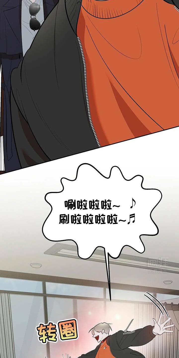 第42章：期待吧