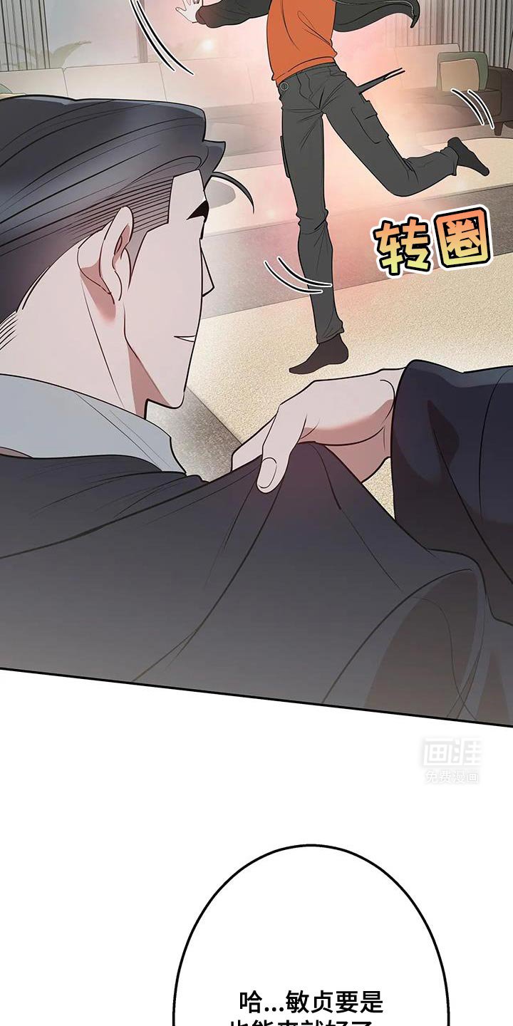 第42章：期待吧