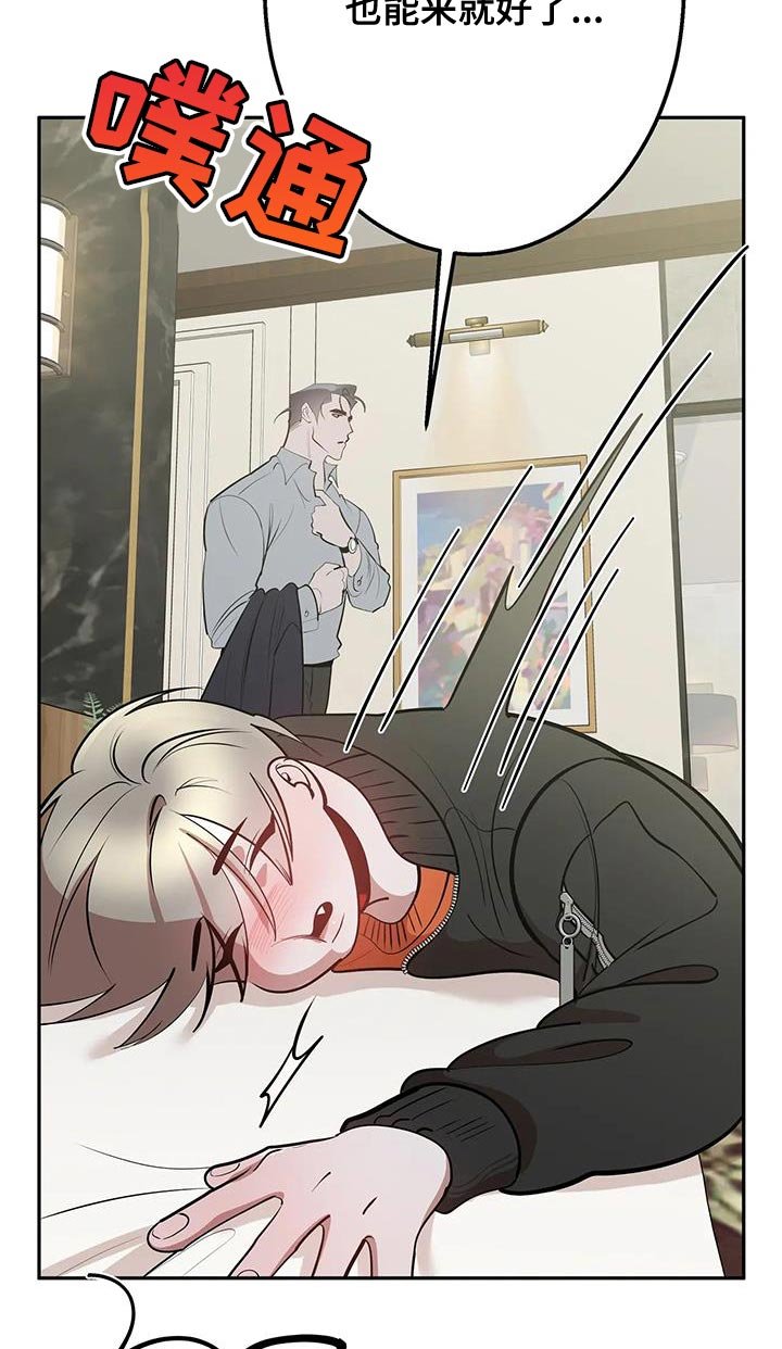 第42章：期待吧