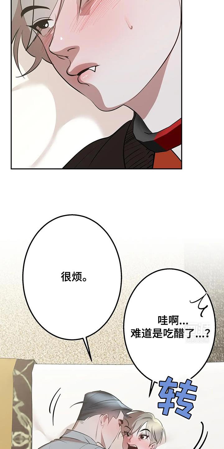 第42章：期待吧