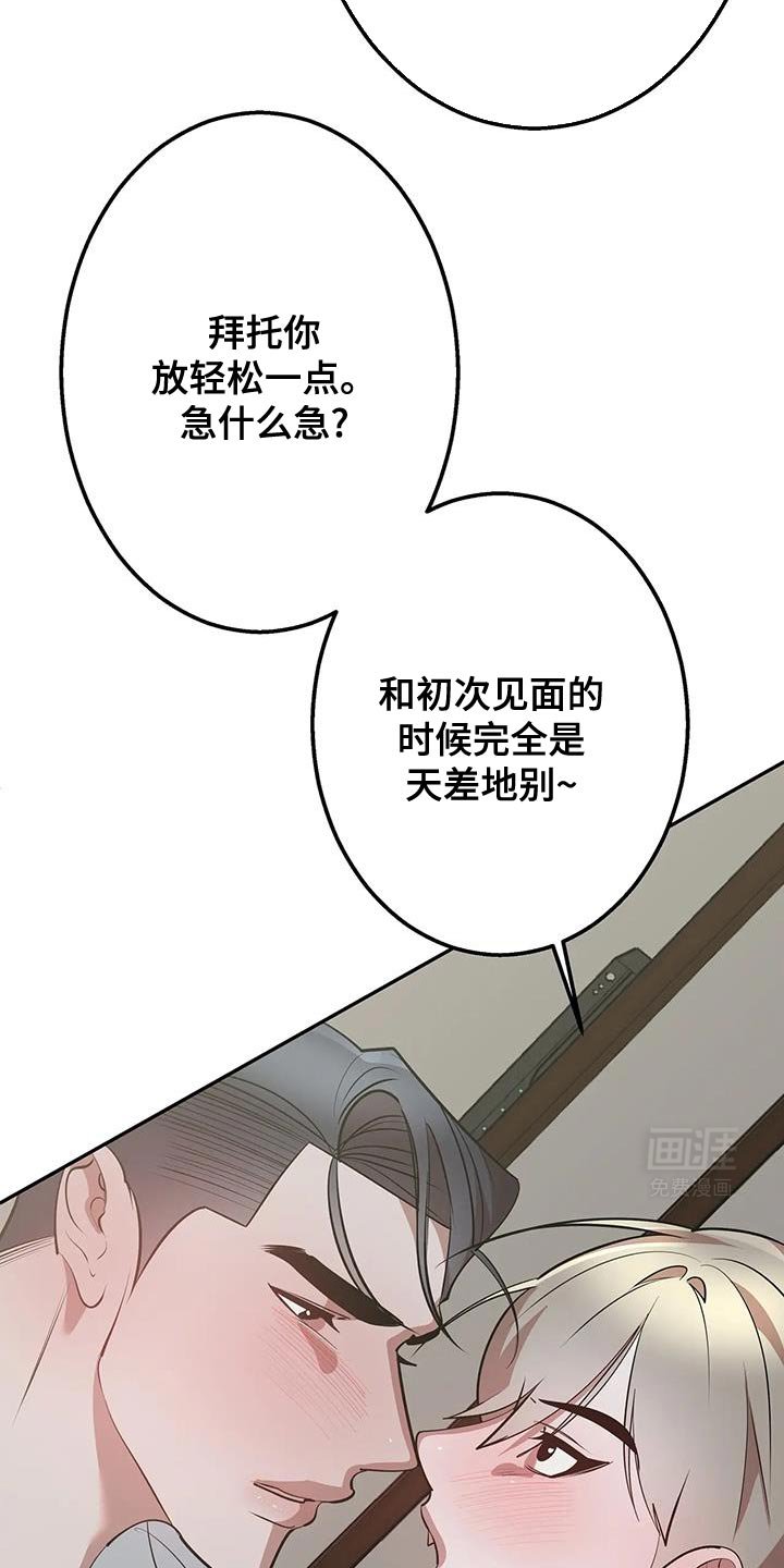 第42章：期待吧
