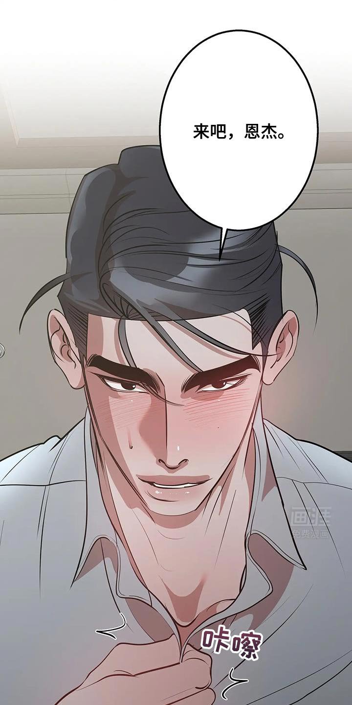 第42章：期待吧