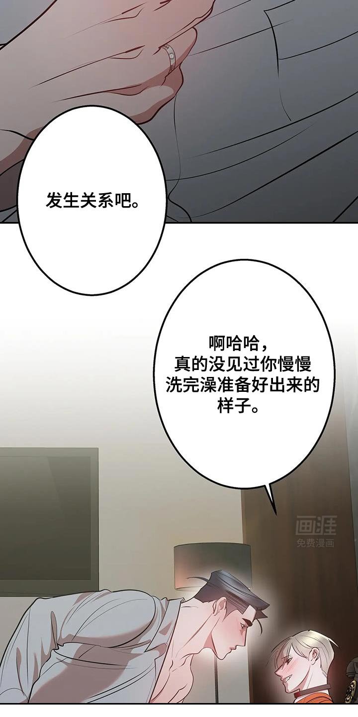 第42章：期待吧