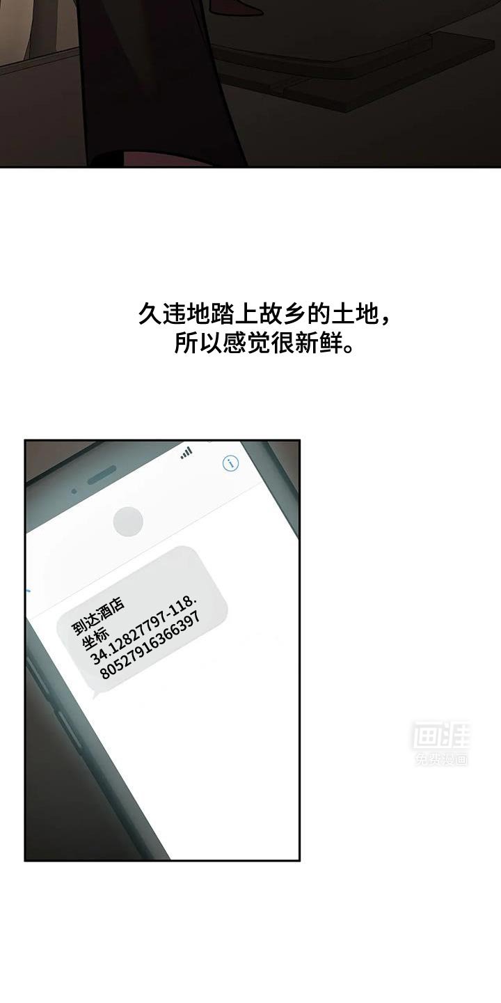第42章：期待吧