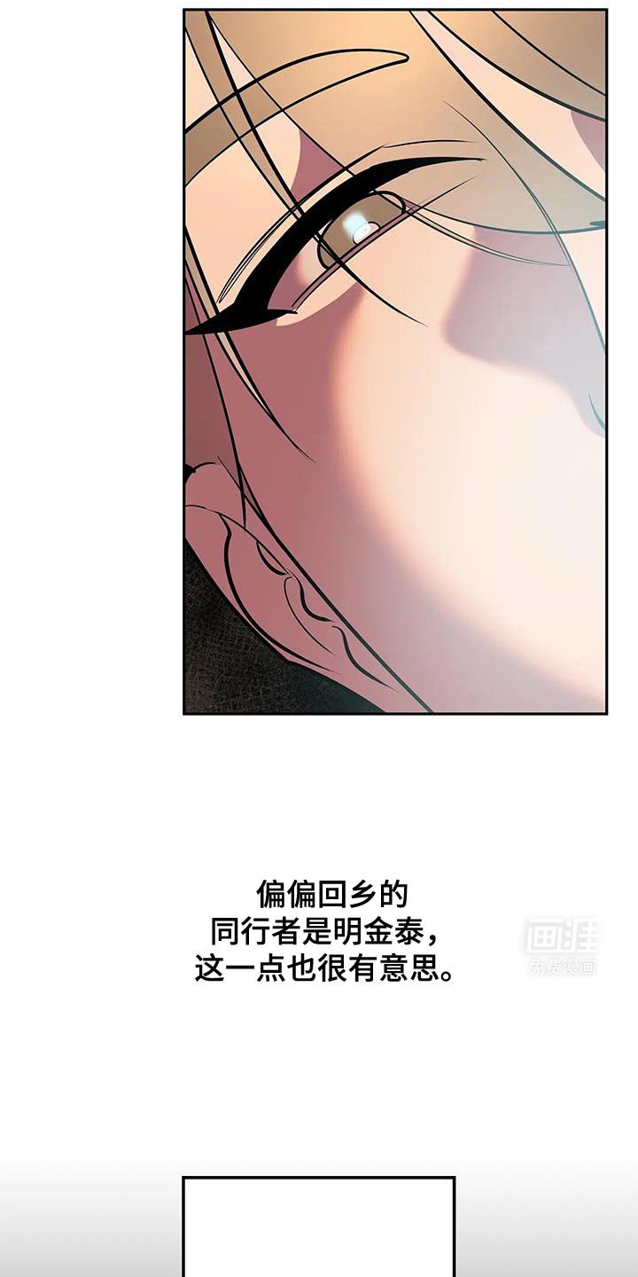 第42章：期待吧