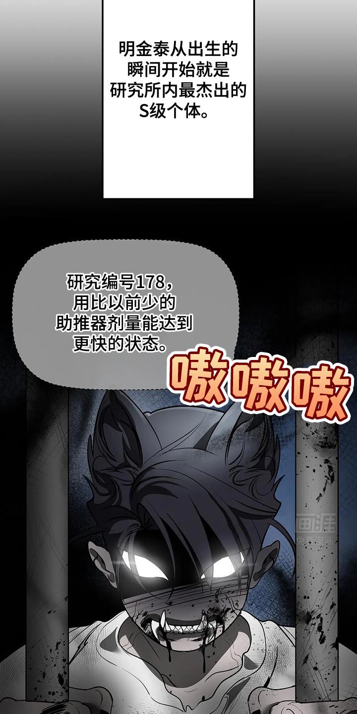 第42章：期待吧
