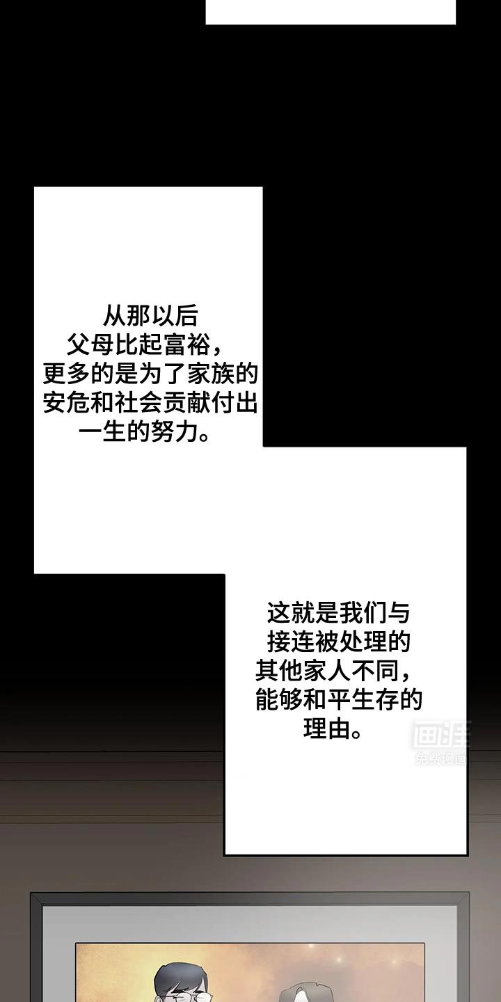 第42章：期待吧