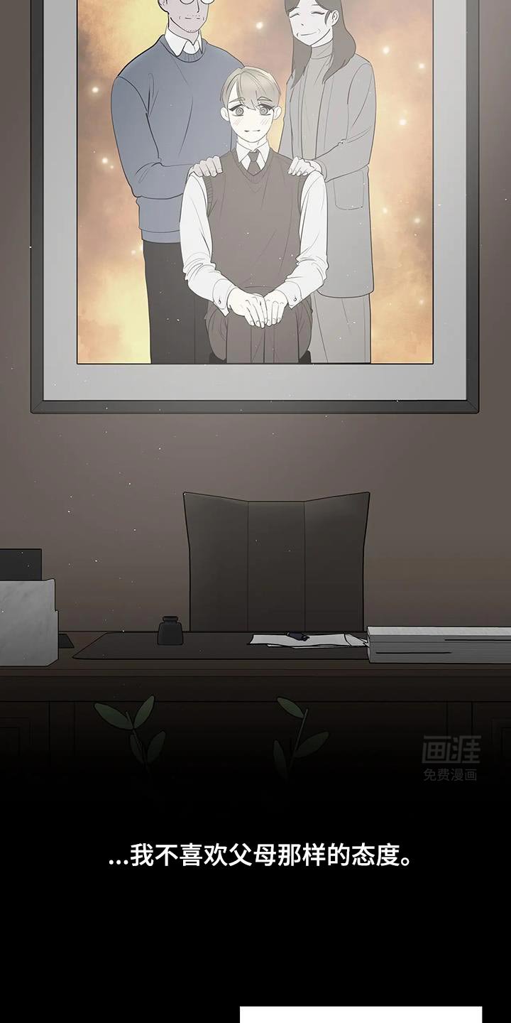 第42章：期待吧