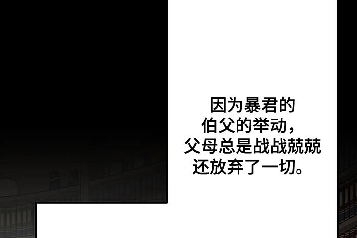 第42章：期待吧
