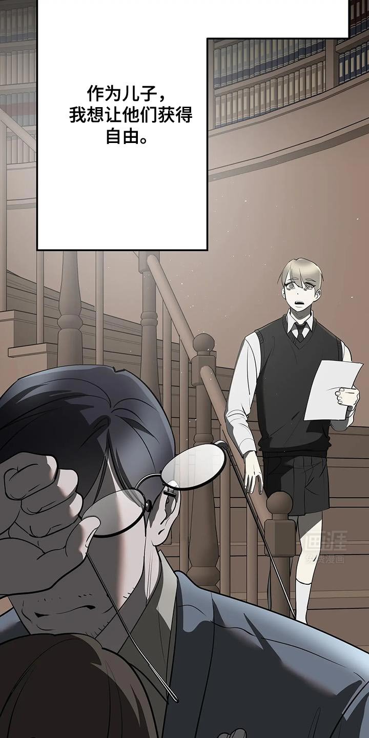 第42章：期待吧