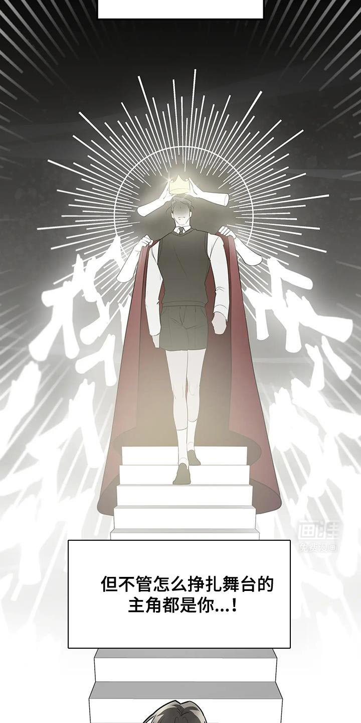第42章：期待吧
