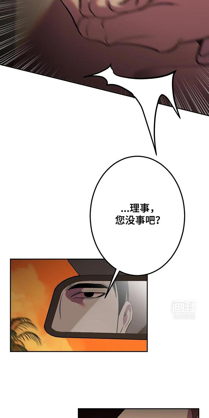 第42章：期待吧
