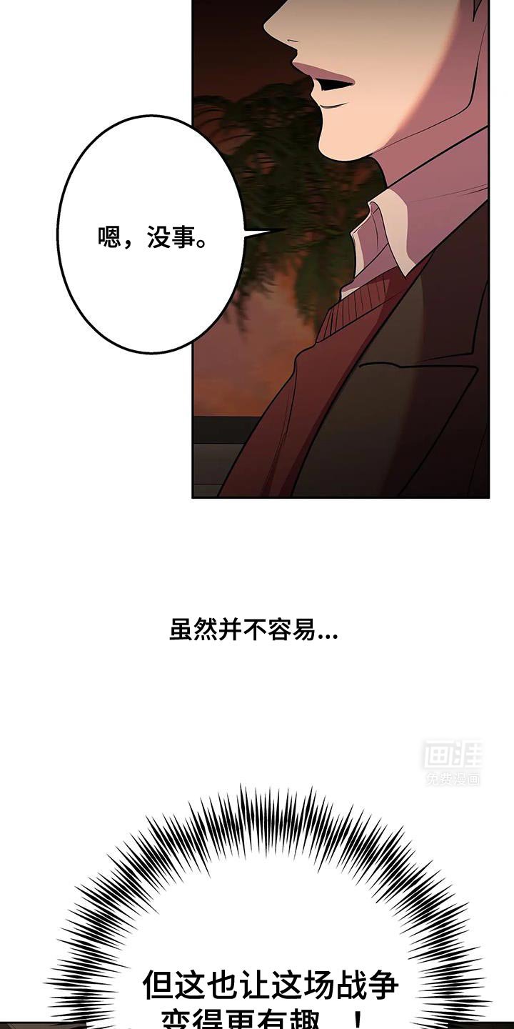 第42章：期待吧