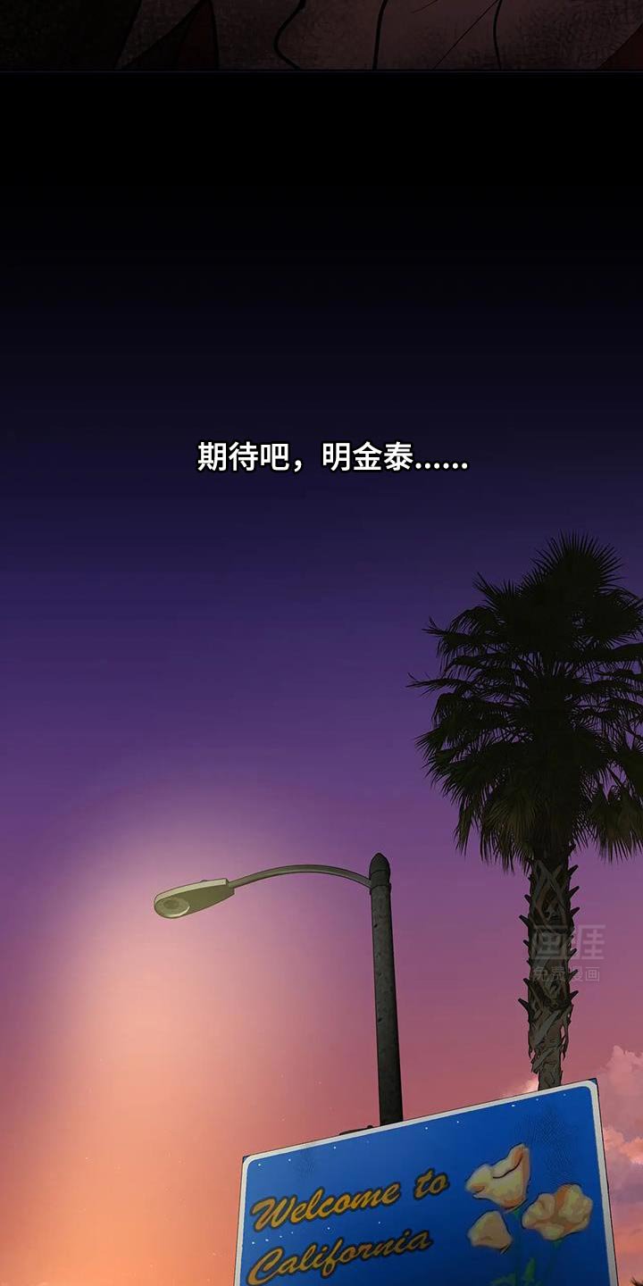 第42章：期待吧