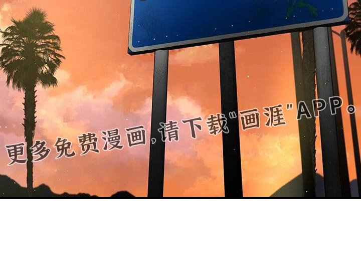 第42章：期待吧