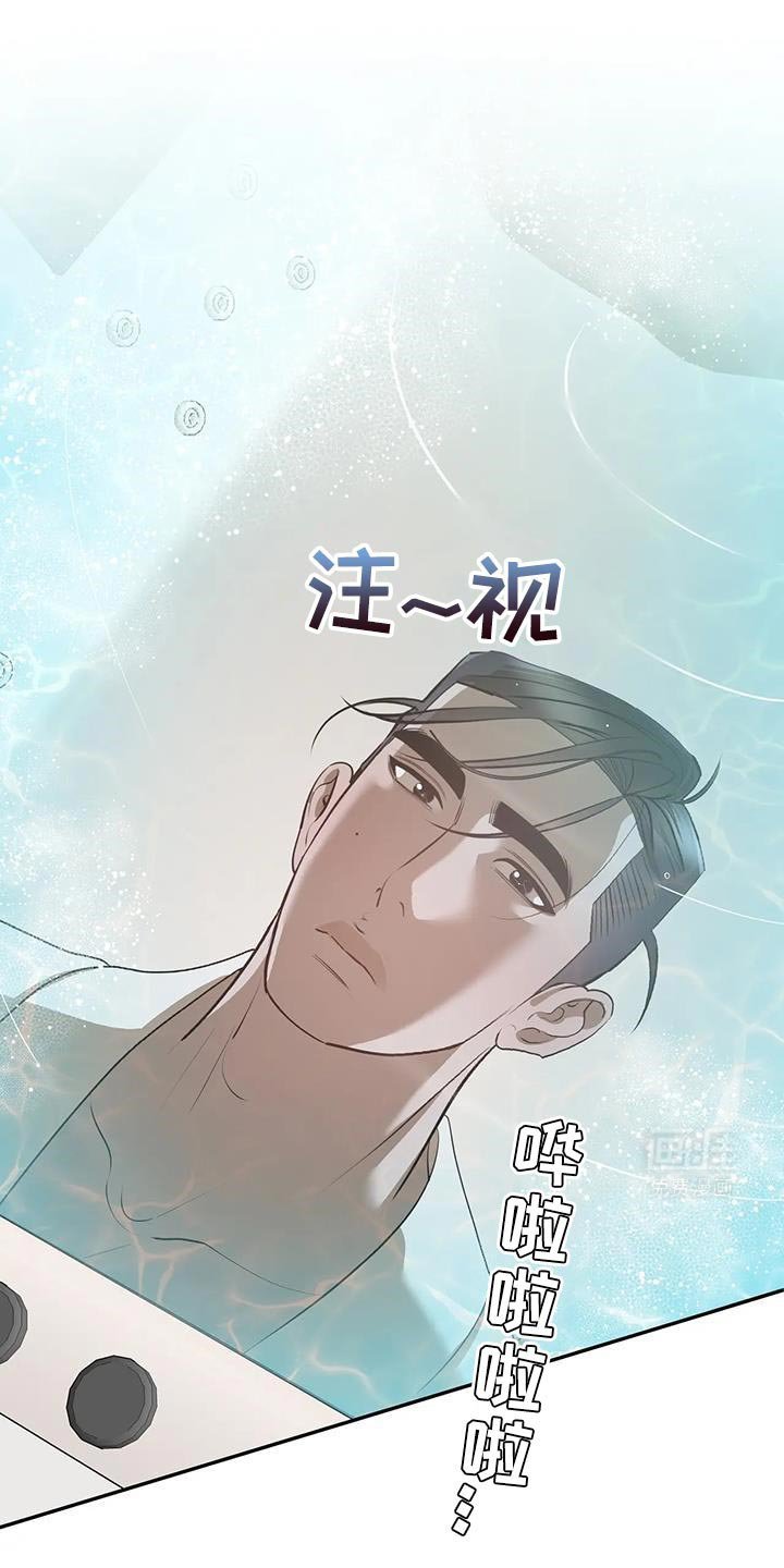 第43章：夸奖
