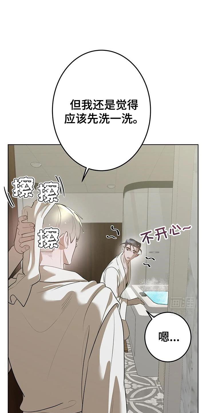第43章：夸奖