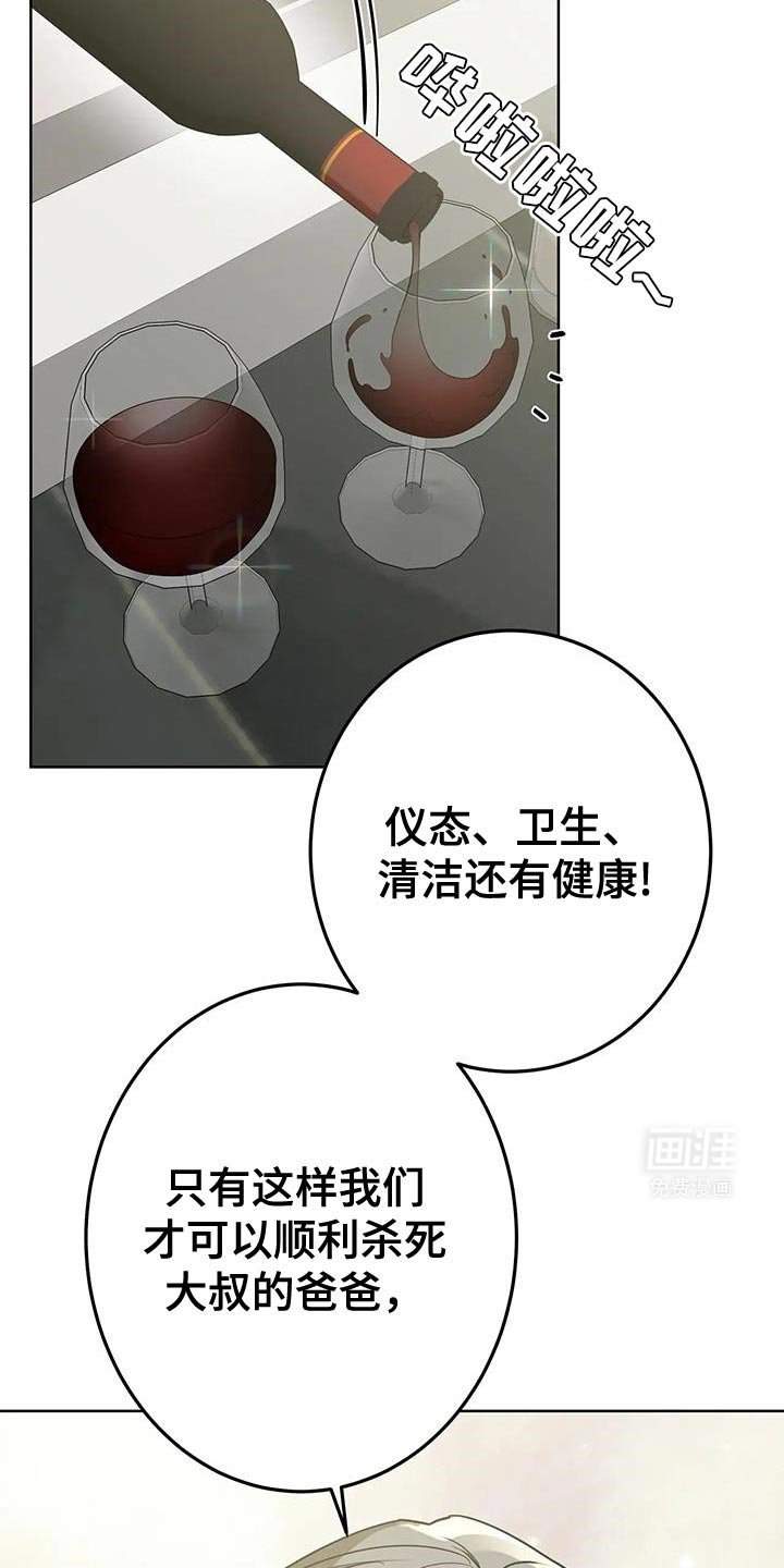 第43章：夸奖