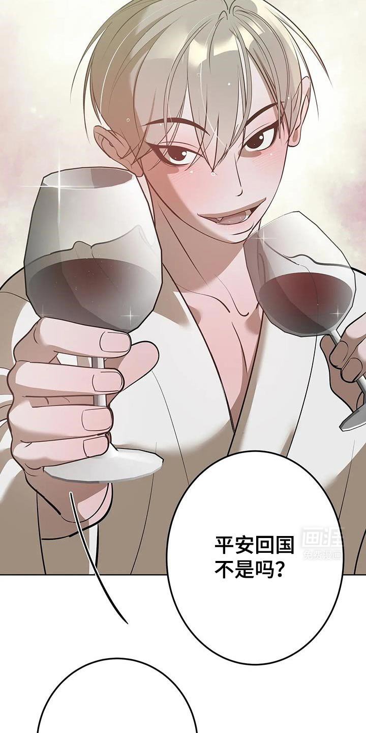 第43章：夸奖