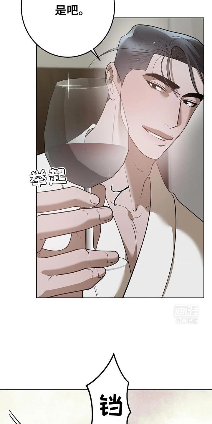 第43章：夸奖