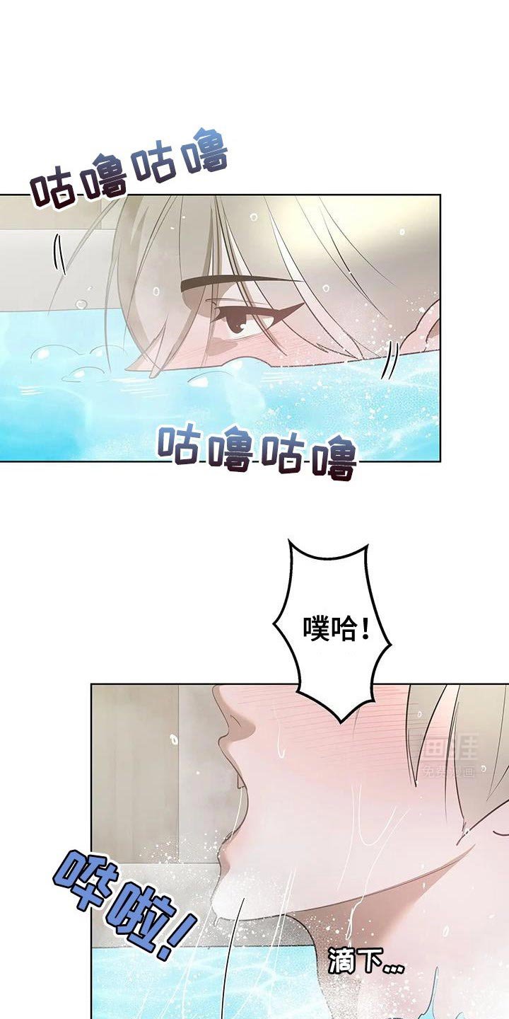 第43章：夸奖