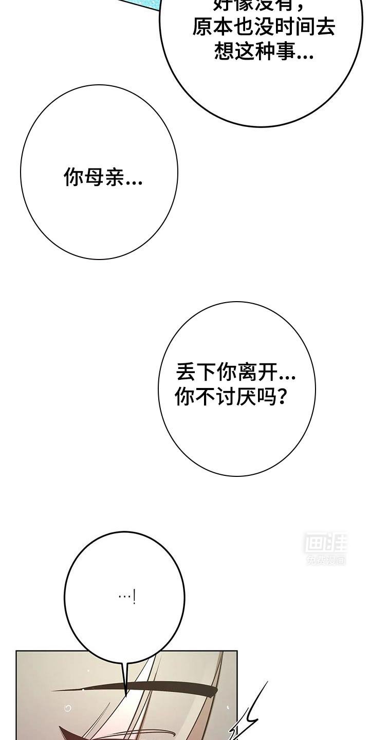 第43章：夸奖