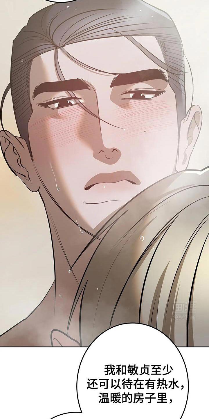 第43章：夸奖