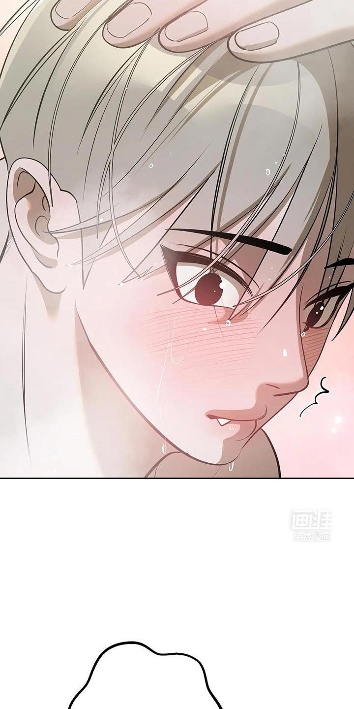 第43章：夸奖